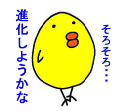 Tritch sticker #9601552