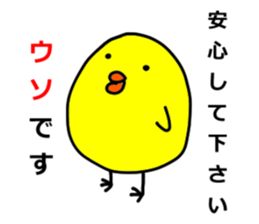 Tritch sticker #9601555