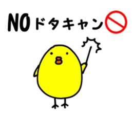 Tritch sticker #9601559