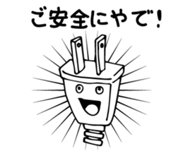 Consumer Electronics Sticker sticker #9601681