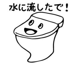 Consumer Electronics Sticker sticker #9601684