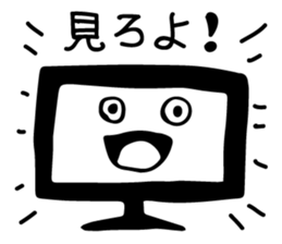 Consumer Electronics Sticker sticker #9601688