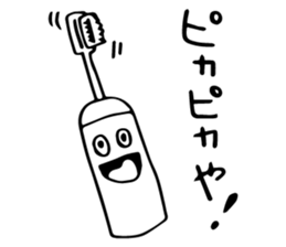 Consumer Electronics Sticker sticker #9601696