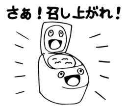 Consumer Electronics Sticker sticker #9601698