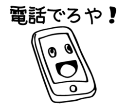 Consumer Electronics Sticker sticker #9601703