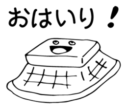 Consumer Electronics Sticker sticker #9601705