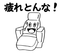 Consumer Electronics Sticker sticker #9601708