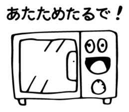 Consumer Electronics Sticker sticker #9601709