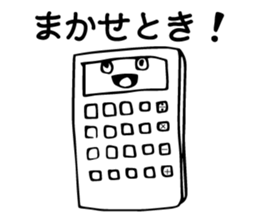 Consumer Electronics Sticker sticker #9601711