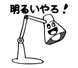 Consumer Electronics Sticker sticker #9601713