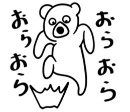 SHIROKUMAKUN STICKER sticker #9601723