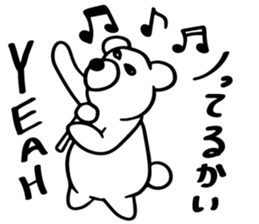 SHIROKUMAKUN STICKER sticker #9601724