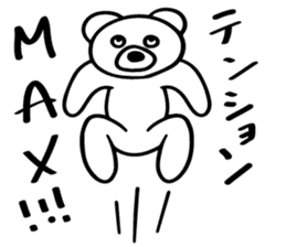 SHIROKUMAKUN STICKER sticker #9601725