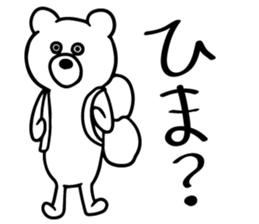 SHIROKUMAKUN STICKER sticker #9601727