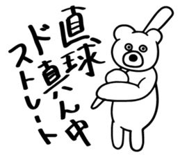 SHIROKUMAKUN STICKER sticker #9601729