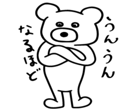 SHIROKUMAKUN STICKER sticker #9601735