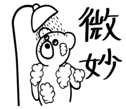 SHIROKUMAKUN STICKER sticker #9601736