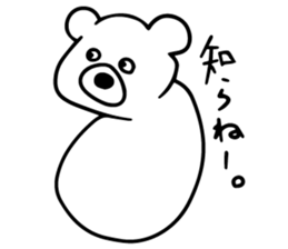 SHIROKUMAKUN STICKER sticker #9601737