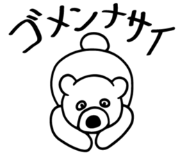 SHIROKUMAKUN STICKER sticker #9601738