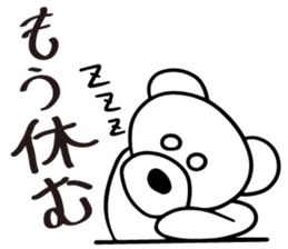 SHIROKUMAKUN STICKER sticker #9601741