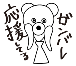SHIROKUMAKUN STICKER sticker #9601743