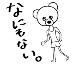 SHIROKUMAKUN STICKER sticker #9601746