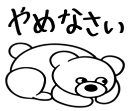 SHIROKUMAKUN STICKER sticker #9601747