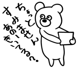 SHIROKUMAKUN STICKER sticker #9601748