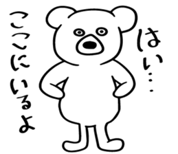 SHIROKUMAKUN STICKER sticker #9601751