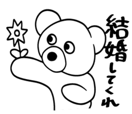 SHIROKUMAKUN STICKER sticker #9601752