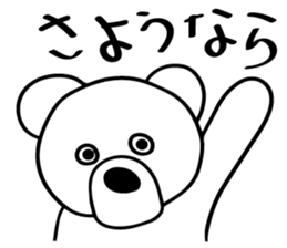 SHIROKUMAKUN STICKER sticker #9601758