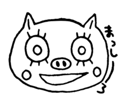 false eyelashes pig sticker #9601979