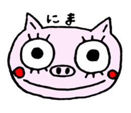 false eyelashes pig sticker #9601996
