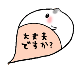 to chime in with a remark 3 sticker #9602002