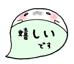 to chime in with a remark 3 sticker #9602004