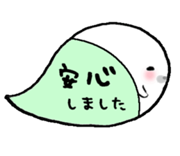 to chime in with a remark 3 sticker #9602008