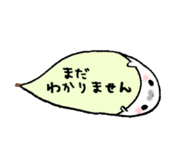 to chime in with a remark 3 sticker #9602035