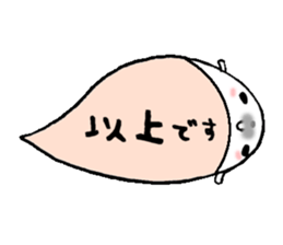 to chime in with a remark 3 sticker #9602038