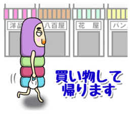 Mascot Dharma doll sticker #9602339