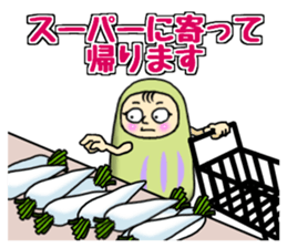 Mascot Dharma doll sticker #9602343