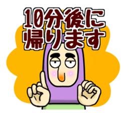 Mascot Dharma doll sticker #9602347