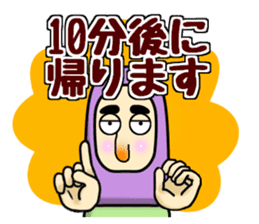 Mascot Dharma doll sticker #9602347