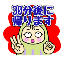 Mascot Dharma doll sticker #9602348