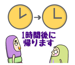 Mascot Dharma doll sticker #9602349