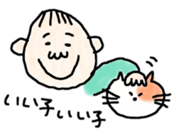 Babies of love sticker #9602362