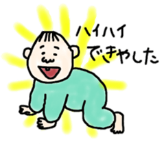 Babies of love sticker #9602364