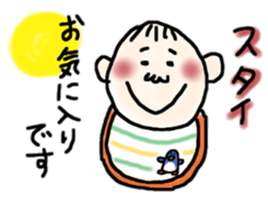 Babies of love sticker #9602365