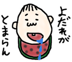 Babies of love sticker #9602366