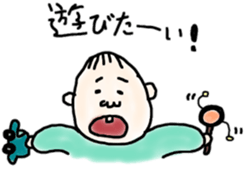 Babies of love sticker #9602368