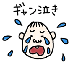 Babies of love sticker #9602370